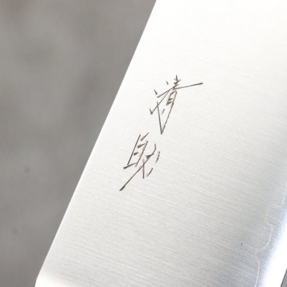 Seisuke VG5 Migaki Finished Gyuto  210mm Black Marbled Resin Handle - Japanny - Best Japanese Knife