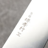 Sakai Takayuki Grand Chef Antares Swedish Steel-stn Sujihiki  240mm Wenge Handle - Japanny - Best Japanese Knife