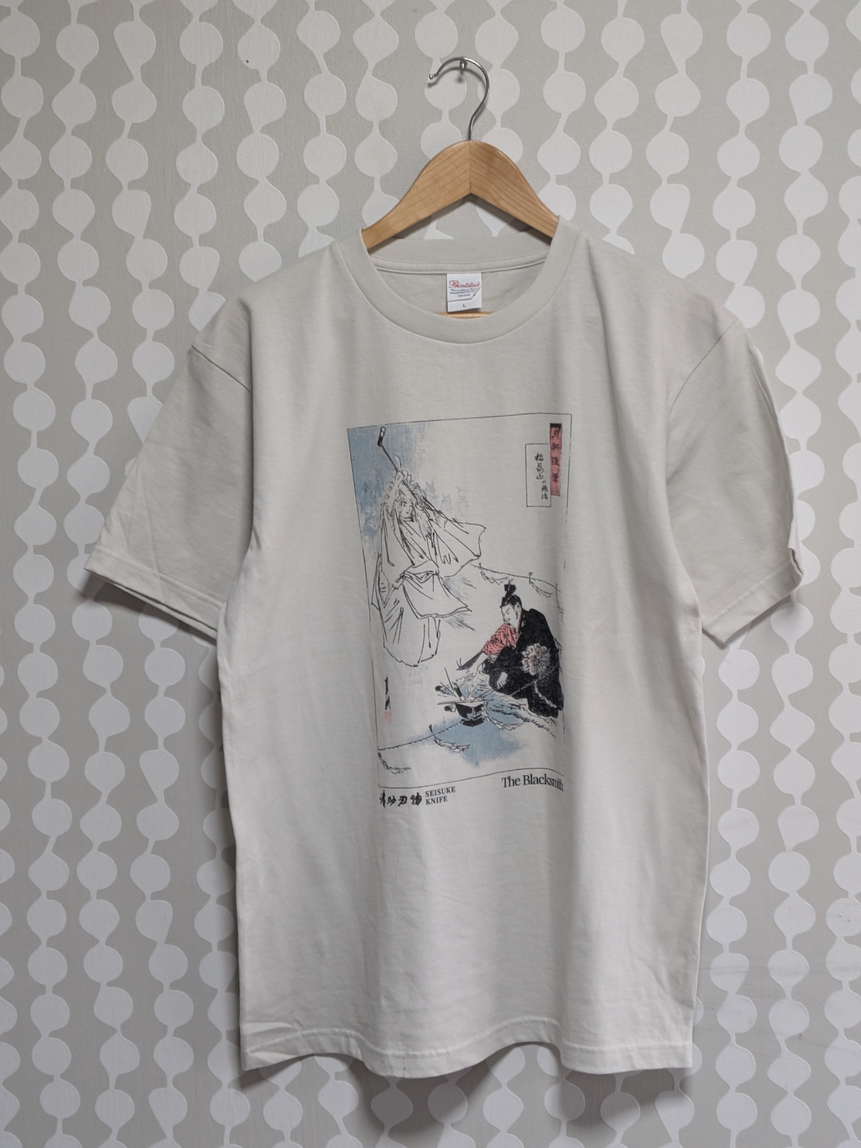 Seisuke T-Shirt (Blacksmith) Beige XXXL - Japanny - Best Japanese Knife