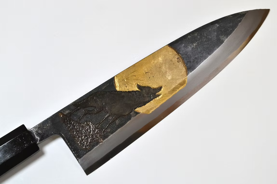 Sakai Takayuki Metal Decorated Engraving by Kubota Howling Wolf White Steel No.2 Black Finished Deba 210mm Ebony Wood (ferrule: Black Water Buffalo Horn And Silver Ring) Handle