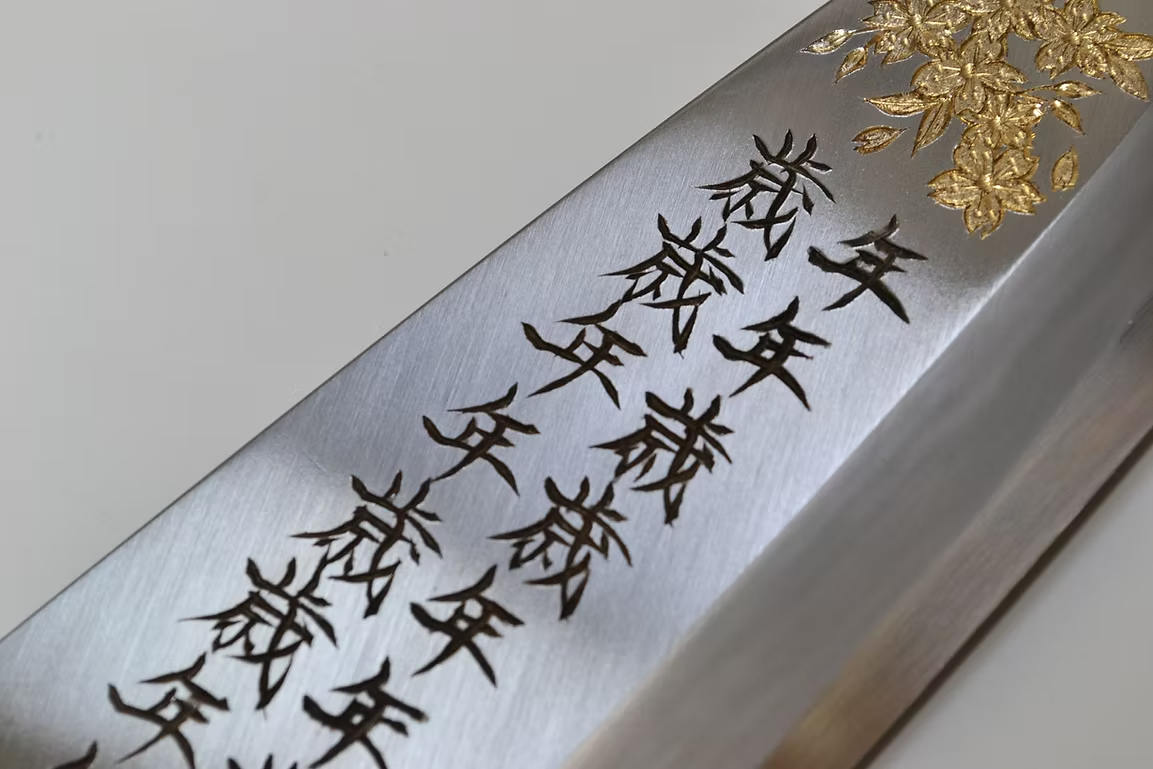 Sakai Takayuki Metal Decorated Engraving by Kubota Nennen saisai White Steel Kasumitogi Deba 300mm Magnolia (Ferrule: Water Buffalo Horn) Handle