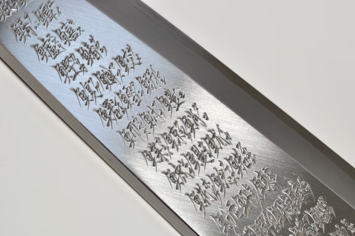 Sakai Takayuki Engraving by Kubota Shūshi Ikkan White Steel Kasumitogi Deba 300mm Magnolia (Ferrule: Water Buffalo Horn) Handle