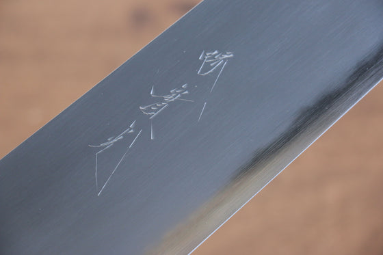 Jikko White Steel No.2 Gyuto  270mm Shitan Handle - Japanny - Best Japanese Knife