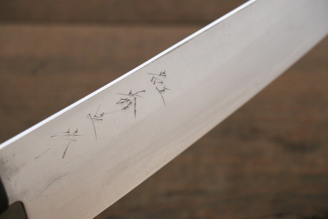 Shigeki Tanaka Silver Steel No.3 Nashiji Gyuto  180mm Walnut Handle - Japanny - Best Japanese Knife