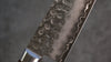 Seisuke Swedish Steel-stn Hammered Gyuto 180mm Mahogany Handle - Japanny - Best Japanese Knife