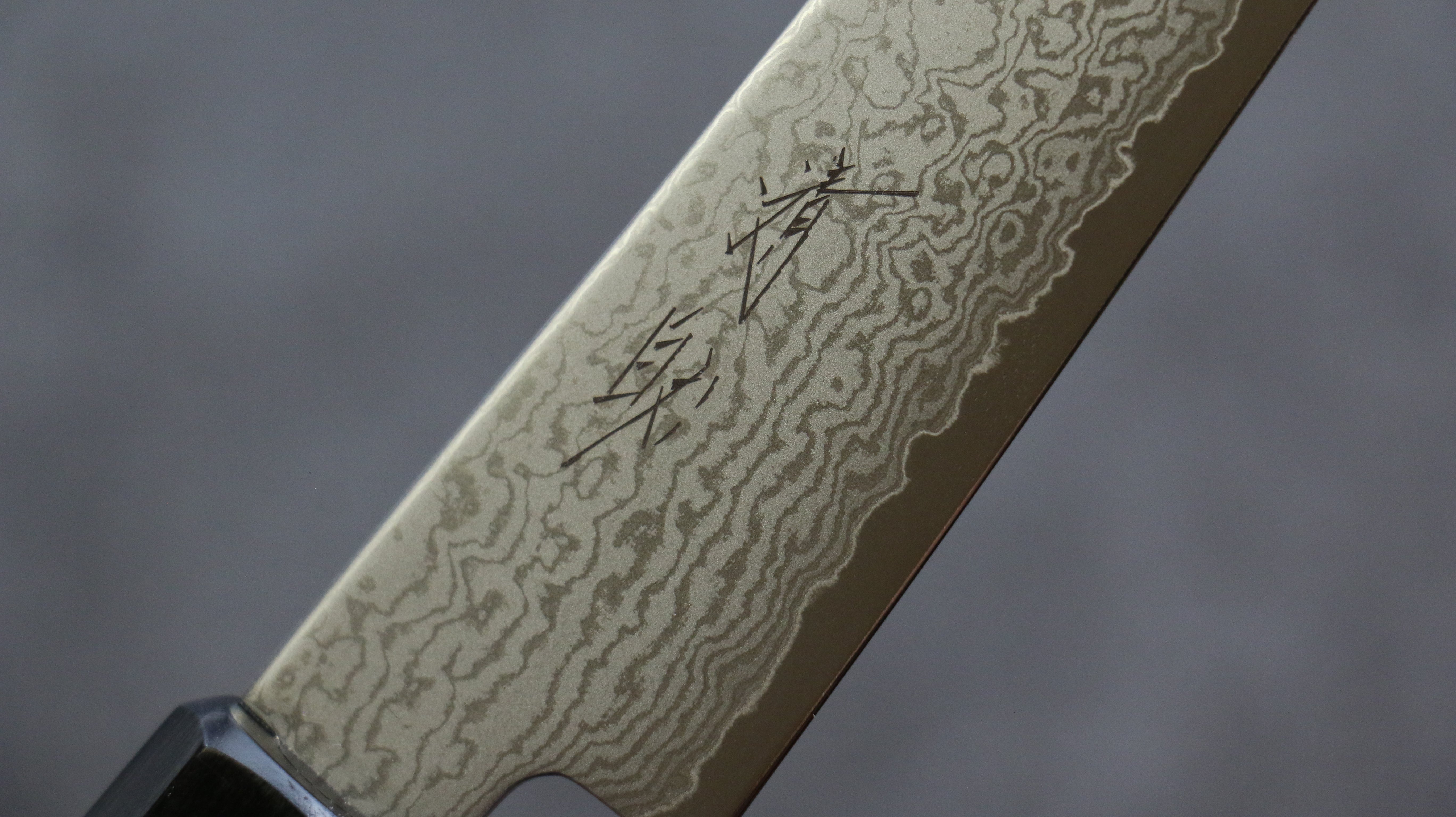 Seisuke VG10 Damascus Petty-Utility 150mm Gray Pakka wood Handle - Japanny - Best Japanese Knife