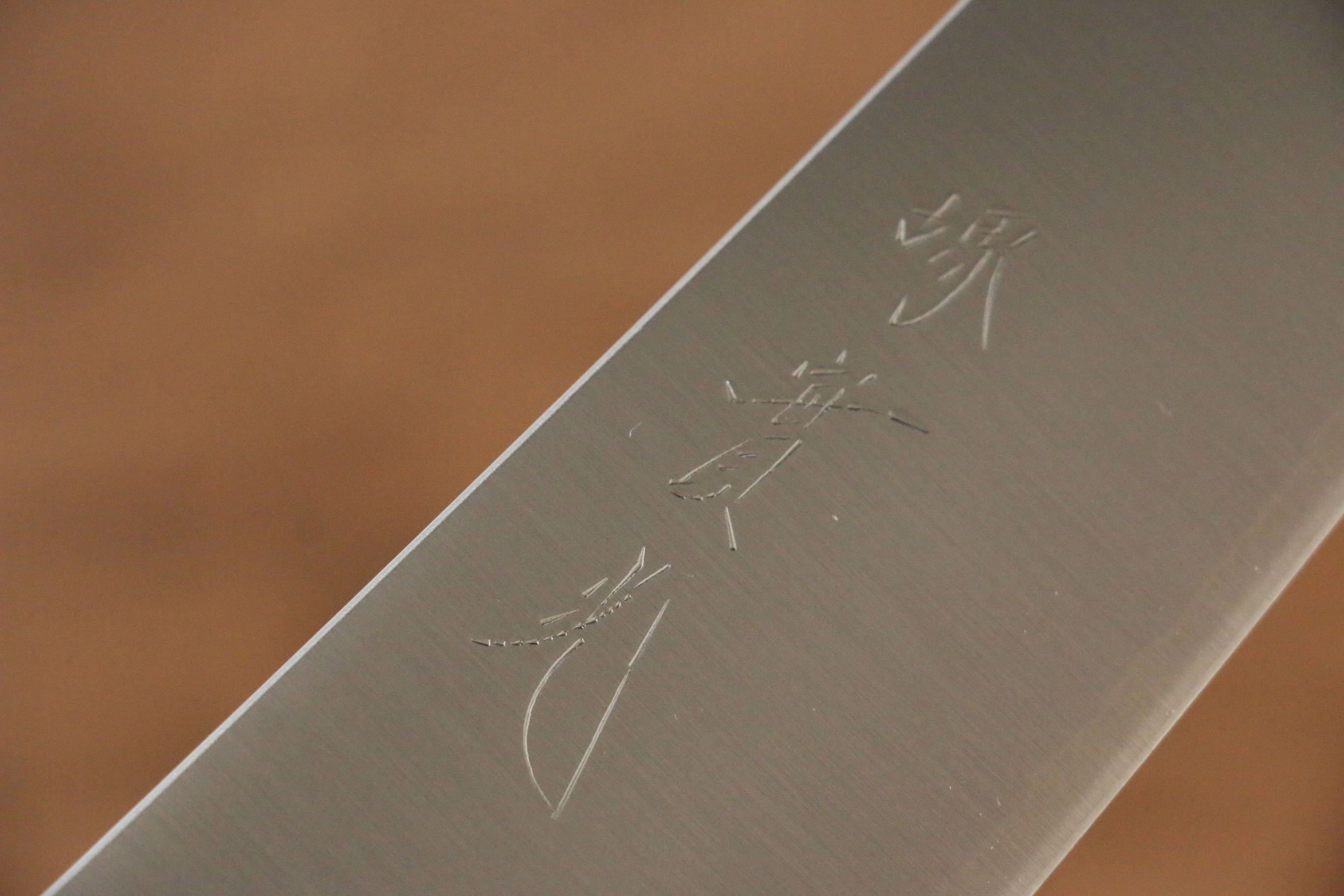 Jikko SG2 Gyuto  210mm Magnolia Handle - Japanny - Best Japanese Knife