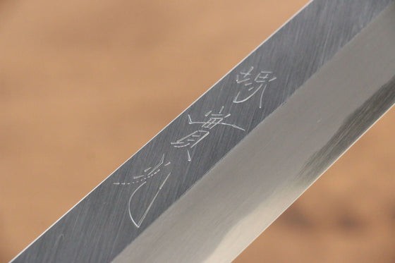 Jikko White Steel No.2 Sakimaru Yanagiba  300mm Shitan Handle - Japanny - Best Japanese Knife