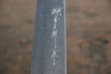 Yoshimi Kato Blue Super Clad Nashiji Petty-Utility Japanese Chef Knife 150mm - Japanny - Best Japanese Knife