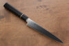 Seisuke Molybdenum Slicer 180mm Black Pakka wood Handle - Japanny - Best Japanese Knife