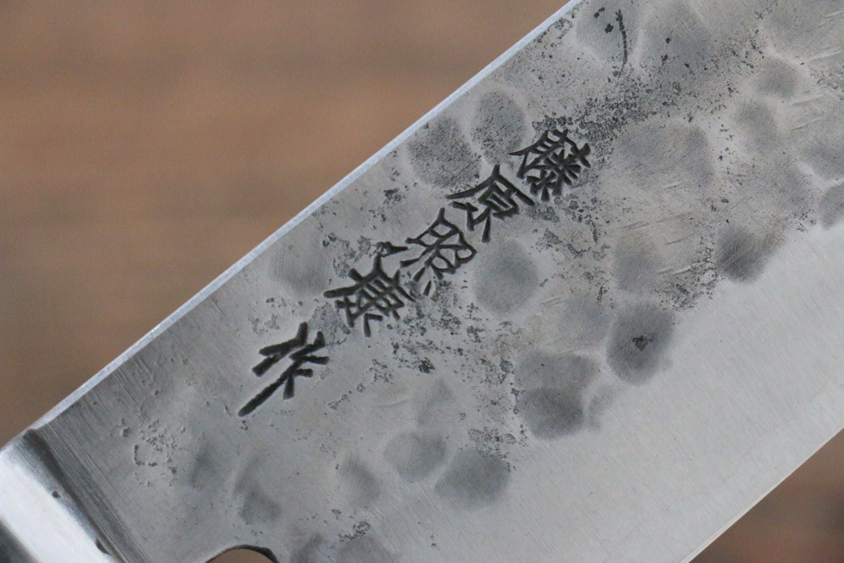 Fujiwara Teruyasu Fujiwara Teruyasu Maboroshi White Steel No.1 Nashiji Hammered Santoku 180mm with Black Pakka wood Handle - Japanny - Best Japanese Knife