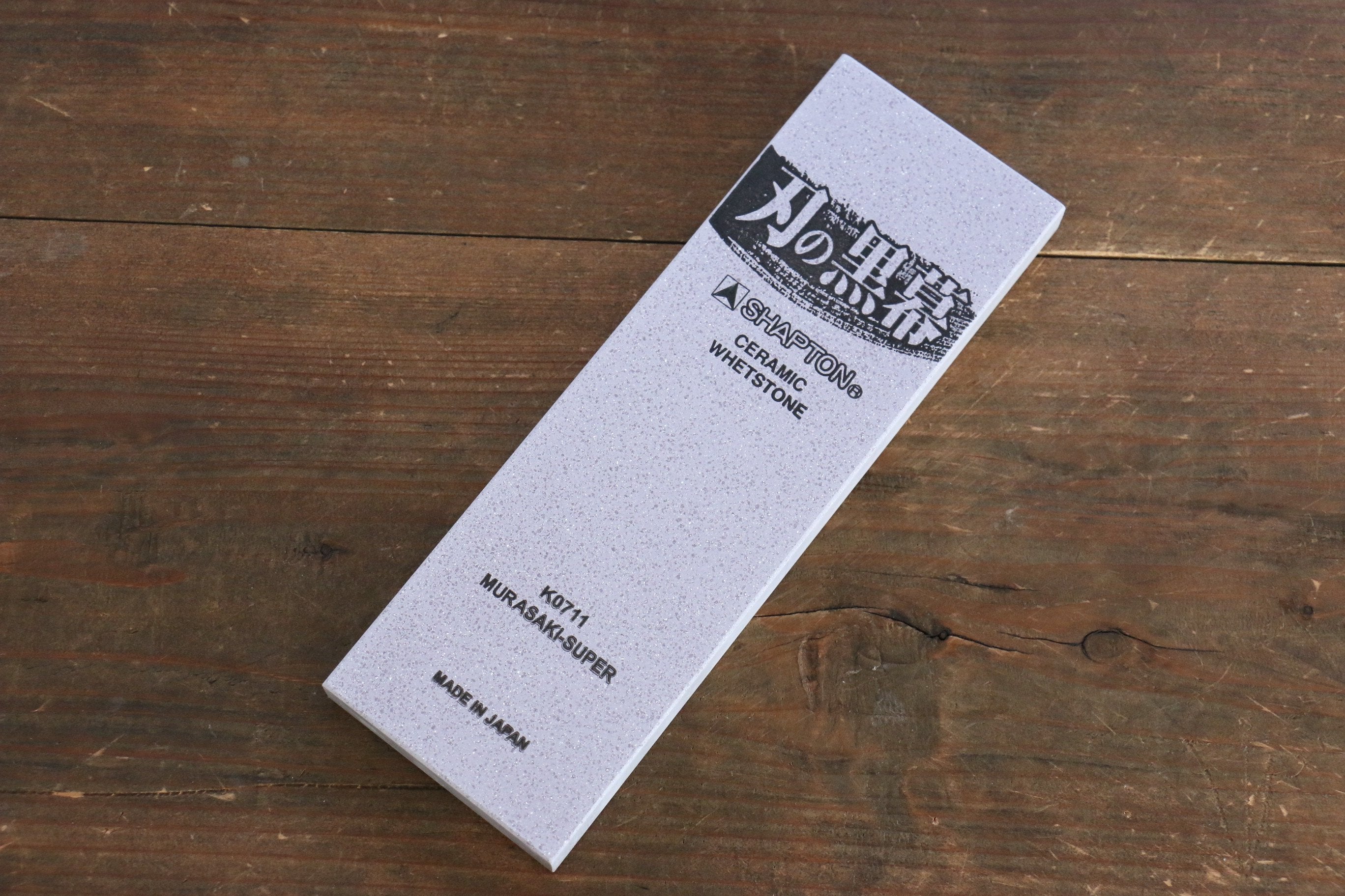 Shapton Kuromaku series Mirrored Sharpening Stone Murasaki-#30000 - Japanny - Best Japanese Knife