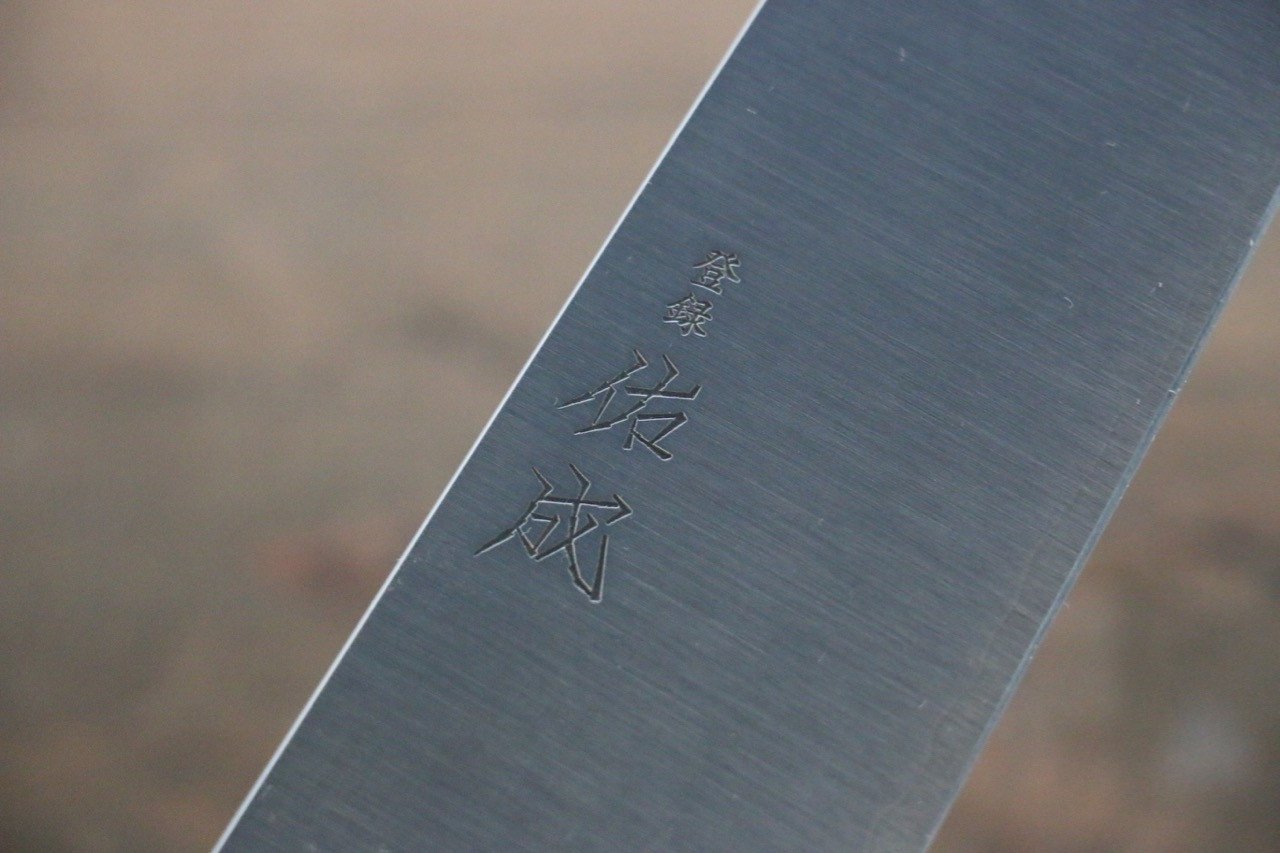 Sukenari SG2 3 Layer Gyuto 240mm Shitan Handle - Japanny - Best Japanese Knife