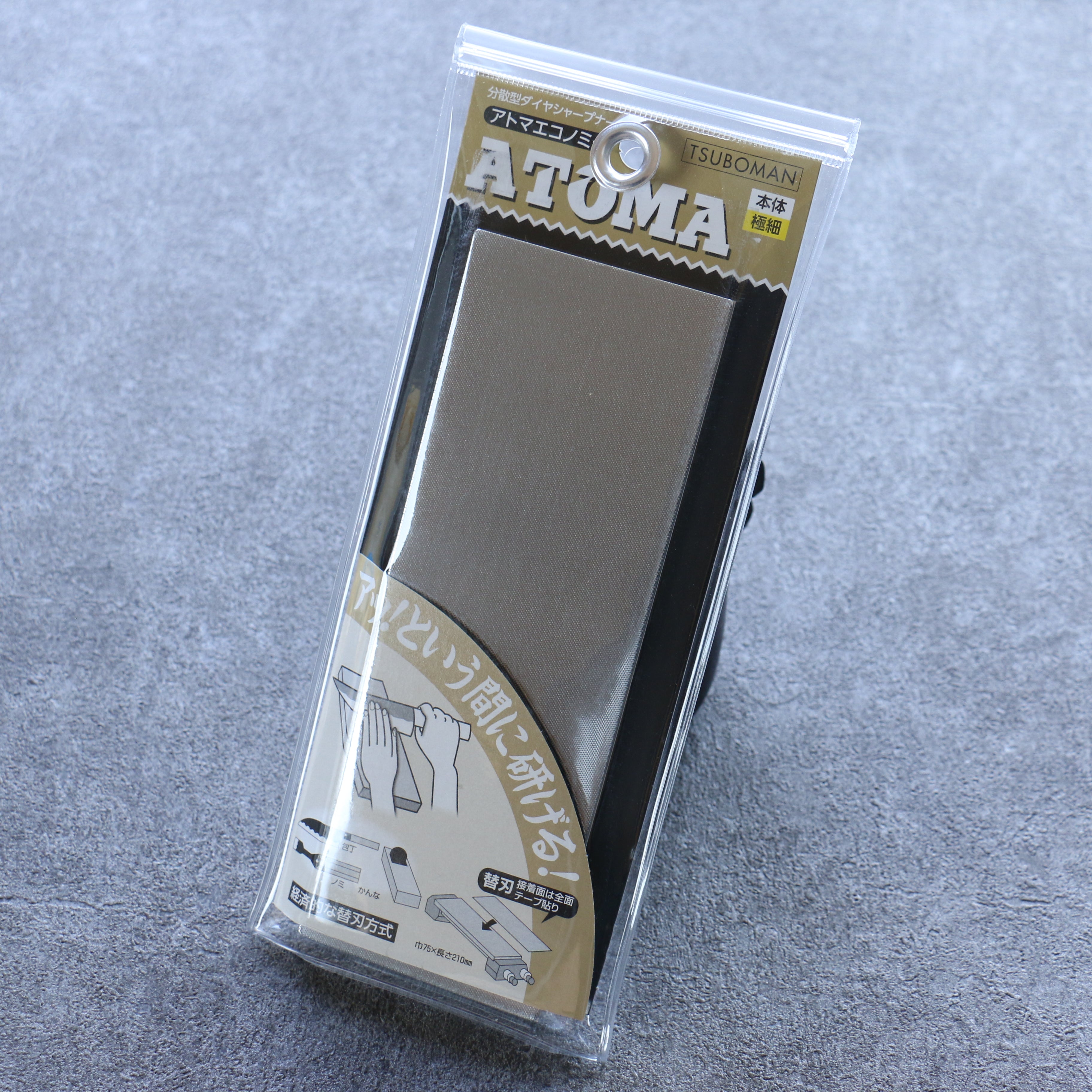 Atoma Diamond Body #1200 Sharpening Stone - Japanny - Best Japanese Knife
