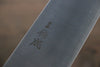 Sukenari SG2 3 Layer Kiritsuke Gyuto 270mm Shitan Handle - Japanny - Best Japanese Knife