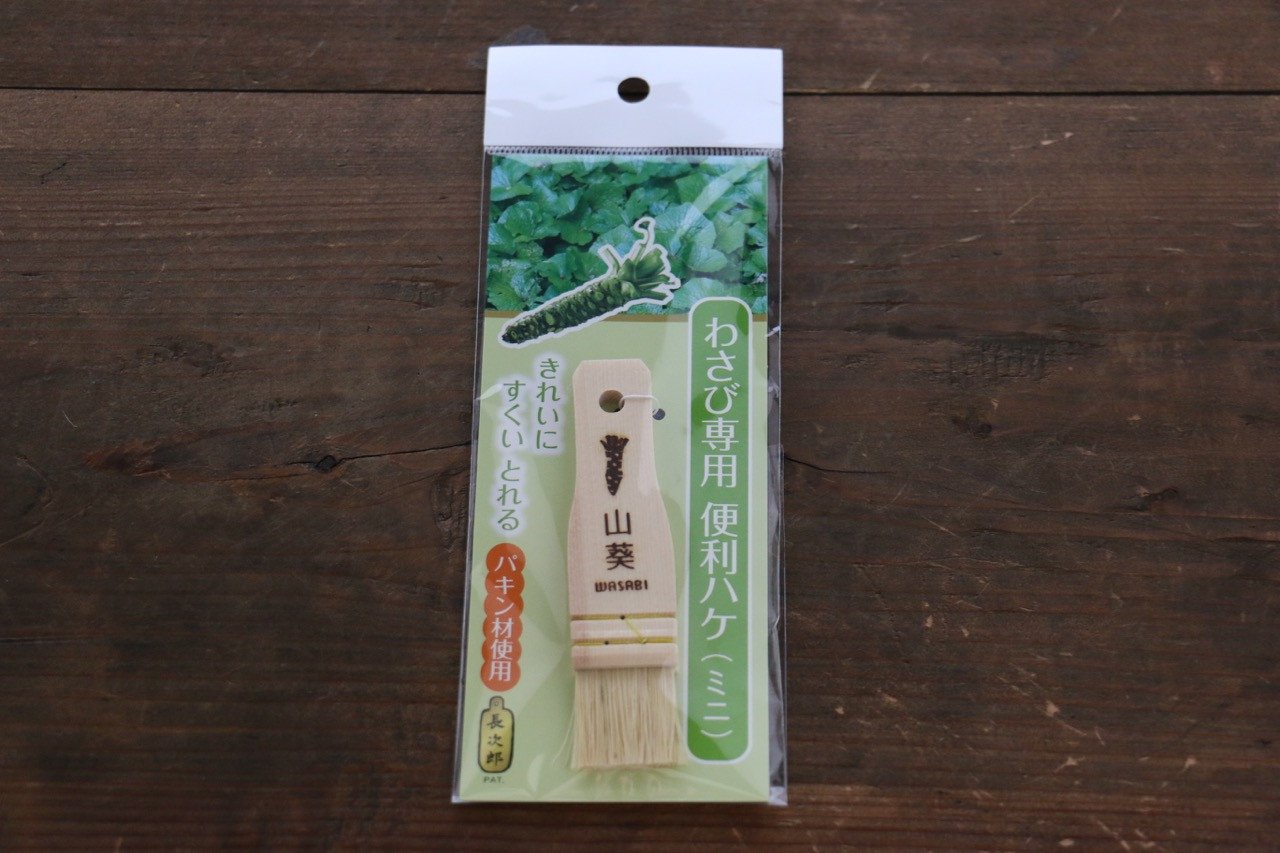 Wasabi Grater Brush - Japanny - Best Japanese Knife