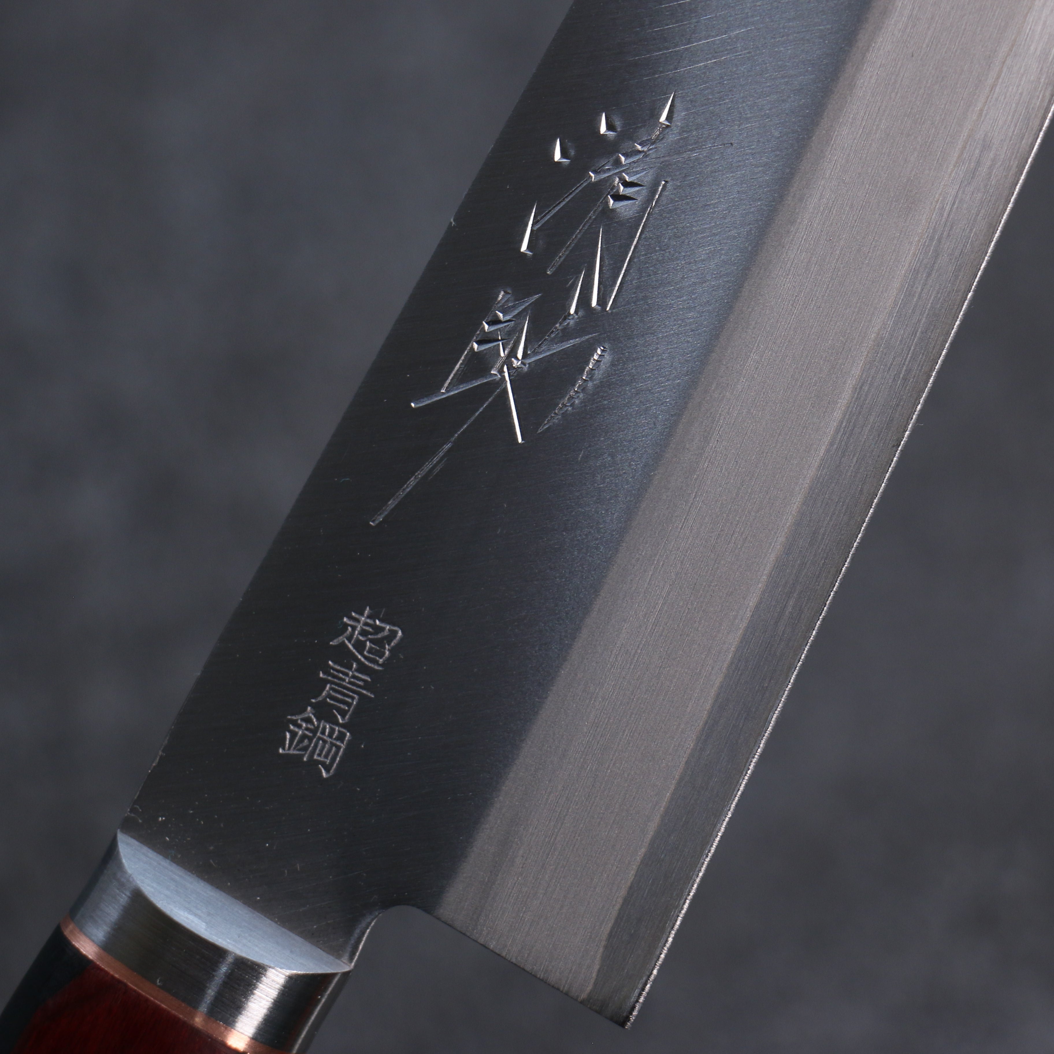 Seisuke Blue Super Migaki Finished Gyuto 180mm Red and Black Pakka wood Handle - Japanny - Best Japanese Knife