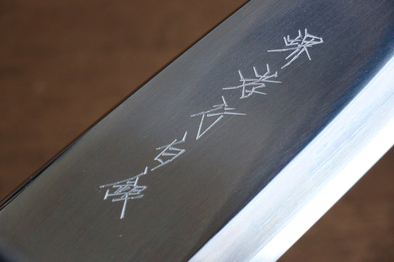 Sakai Takayuki Hakugin INOX Mirrored Finish Deba 210mm Yew tree Handle - Japanny - Best Japanese Knife