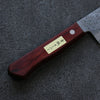 Seisuke Blue Super Hammered Bunka 165mm Red Pakka wood Handle - Japanny - Best Japanese Knife