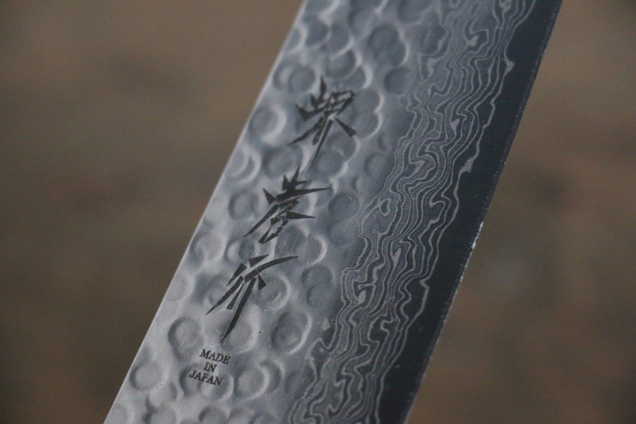 Sakai Takayuki AUS10 45 Layer Damascus Santoku 180mm Magnolia Handle (Super Deal) - Japanny - Best Japanese Knife