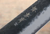 Sakai Takayuki Blue Super Hammered Black Finished Gyuto 240mm Keyaki (Japanese Elm) Handle - Japanny - Best Japanese Knife