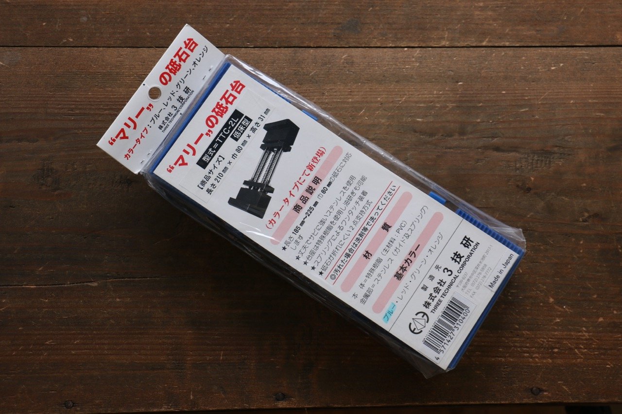 Marry Blue Sharpening Stone Holder 210mm x 80mm x 30mm - Japanny - Best Japanese Knife