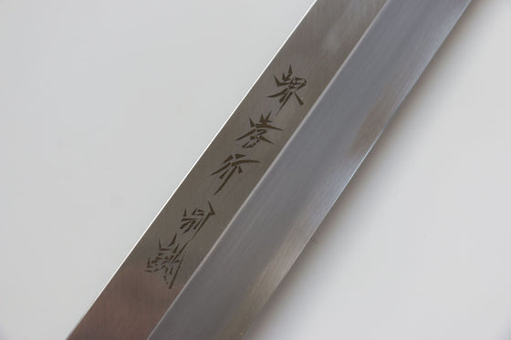 Sakai Takayuki White Steel No.2 Tuna 600mm - Japanny - Best Japanese Knife