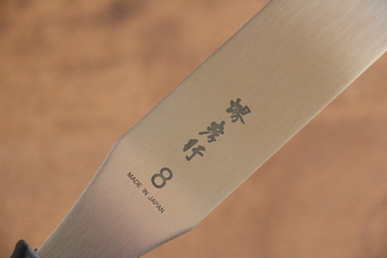 Sakai Takayuki Stainless Steel Palette knife 205mm - Japanny - Best Japanese Knife