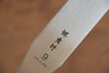 Sakai Takayuki Stainless Steel Palette knife 230mm - Japanny - Best Japanese Knife