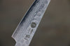 Sakai Takayuki VG10 17 Layer Damascus Petty-Utility 80mm - Japanny - Best Japanese Knife