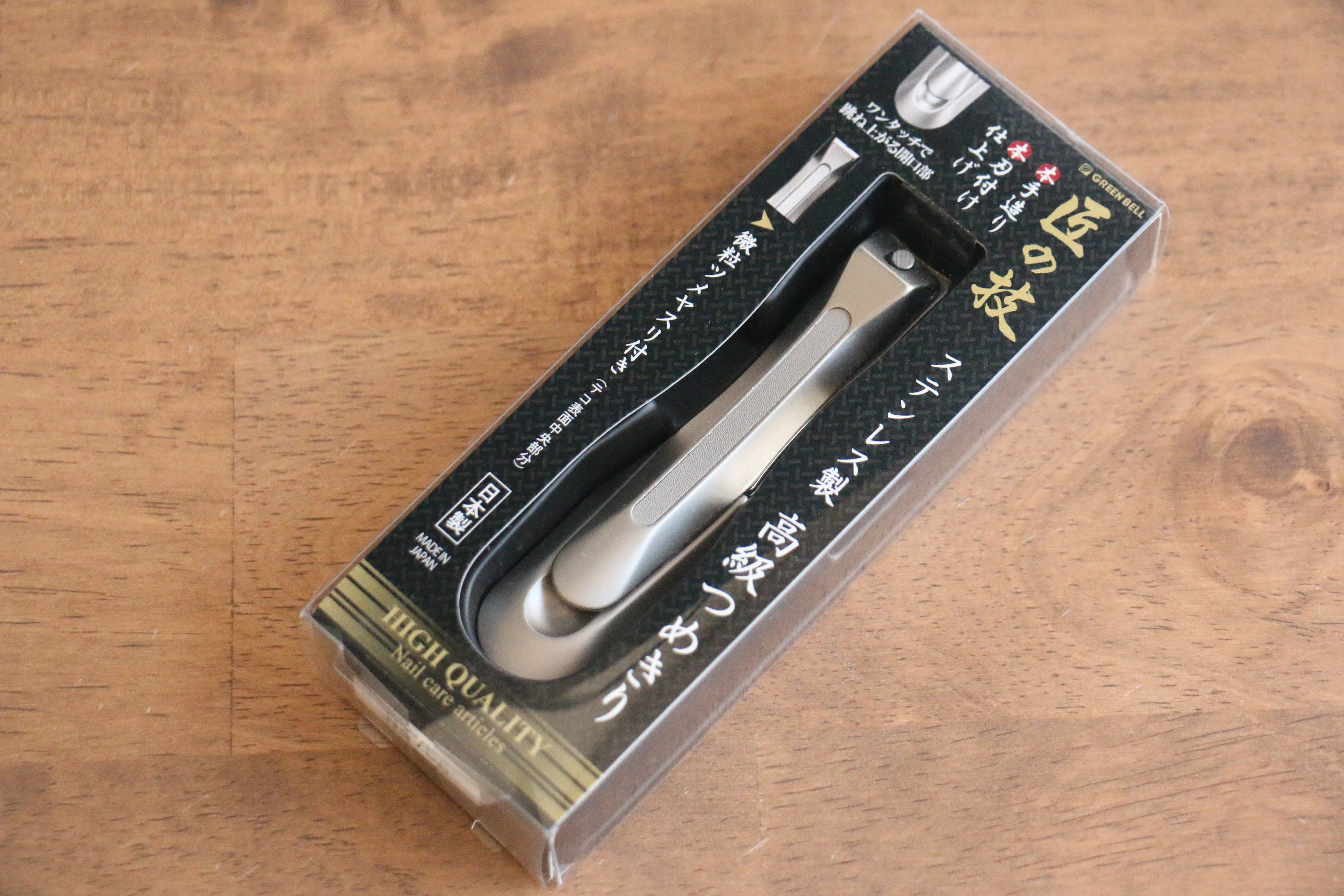Takumi's skill Stainless Steel Luxury Nail Clipper - Japanny - Best Japanese Knife