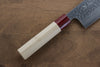 Seisuke VG10 16 Layer Hammered Damascus Nakiri 165mm Magnolia Handle - Japanny - Best Japanese Knife