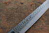 Sakai Takayuki 45 Layer Damascus Japanese Chef's Gyuto, Santoku & Petty Knife with Shitan Handle Set - Japanny - Best Japanese Knife