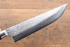 Sakai Takayuki VG10 33 Layer Damascus Butcher 210mm Mahogany Pakka wood Handle (Super Deal) - Japanny - Best Japanese Knife