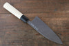 Sakai Takayuki Kasumitogi White Steel Engraving Deba Blade only - Japanny - Best Japanese Knife