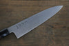 Sukenari HAP40 3 Layer Gyuto 210mm Shitan Handle - Japanny - Best Japanese Knife