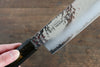 Sakai Takayuki VG10 33 Layer Damascus Nakiri 160mm Live oak Lacquered (Saiu) Handle - Japanny - Best Japanese Knife