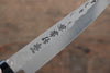 Kanetsune DSR-1K6 Hammered Petty-Utility 120mm Red Pakka wood Handle - Japanny - Best Japanese Knife