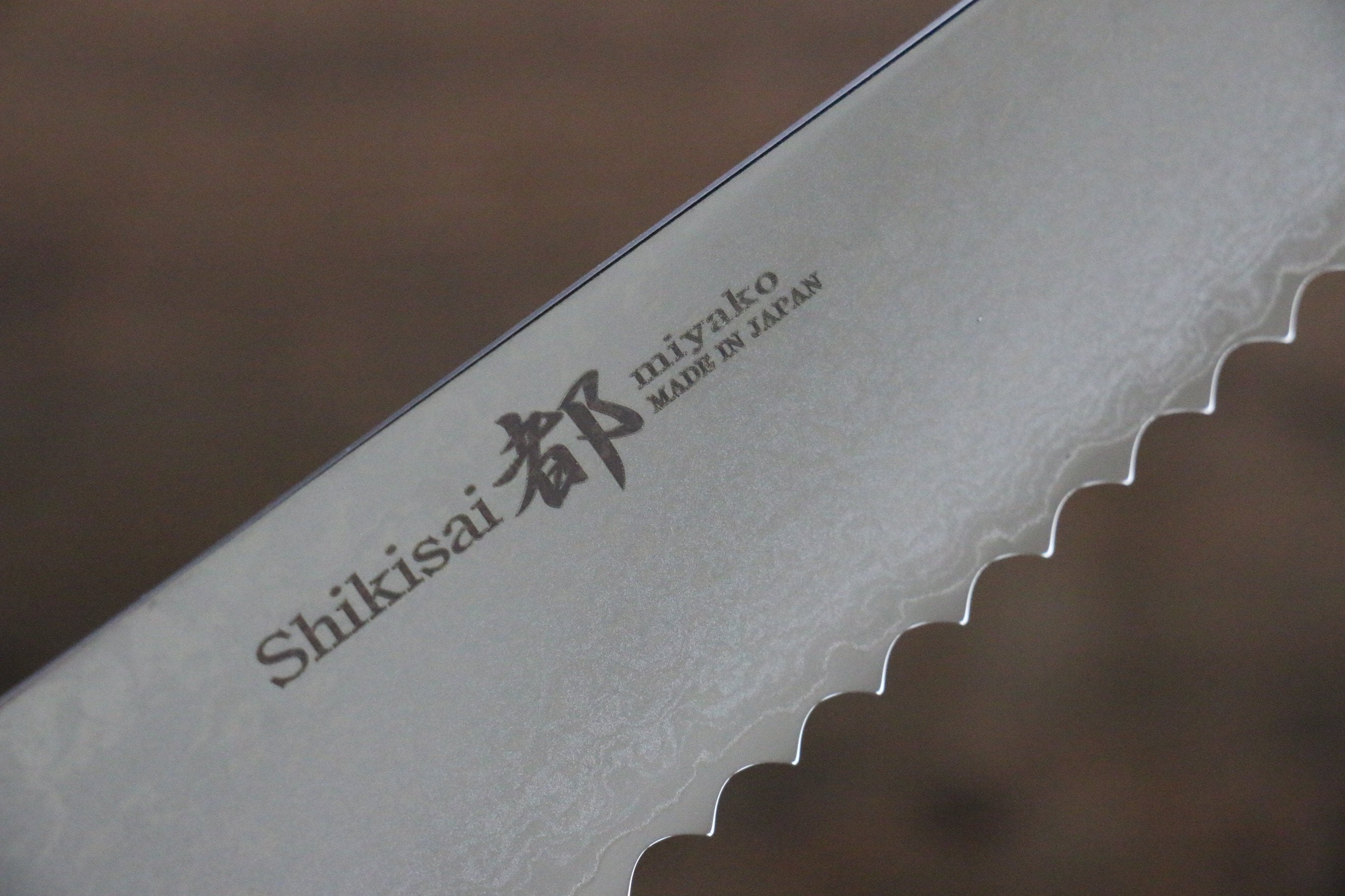 Miyako AUS8 33 Layer Damascus Bread Slicer 240mm - Japanny - Best Japanese Knife