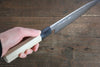 Kikumori Blue Steel No.1 Damascus Santoku 180mm with Magnolia Handle - Japanny - Best Japanese Knife