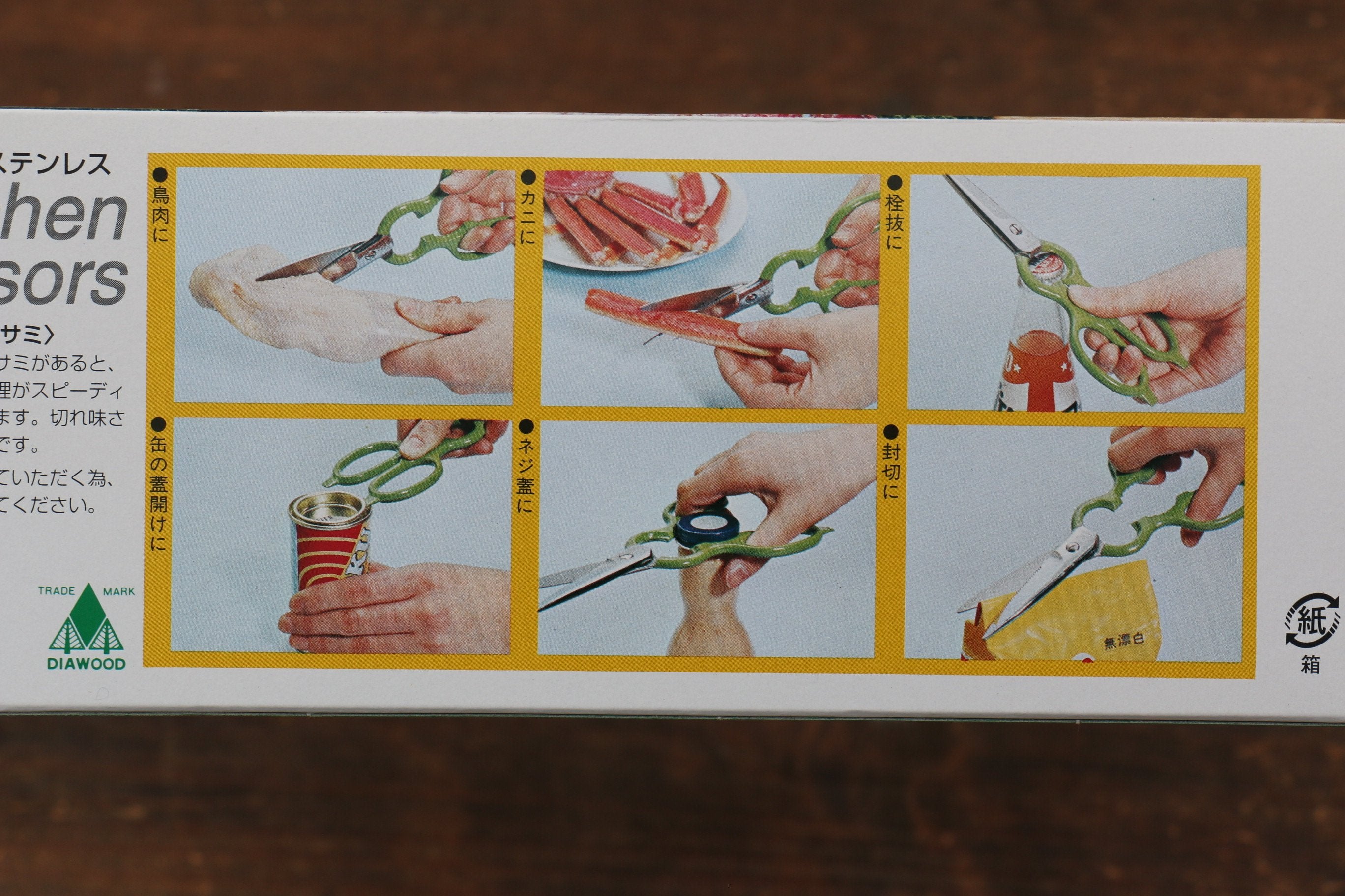 MT Stainless Steel Scissors - Japanny - Best Japanese Knife