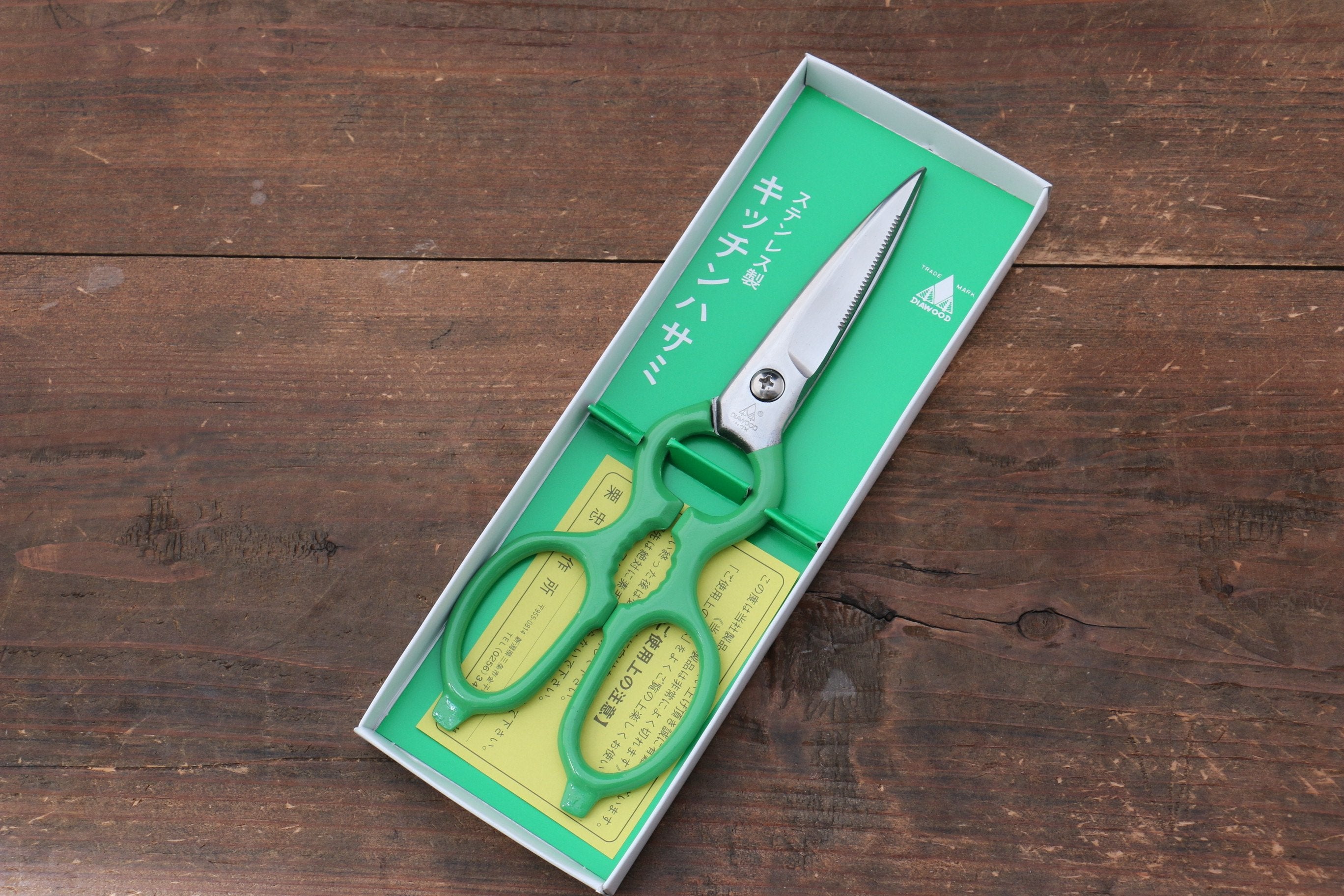 MT Stainless Steel Scissors - Japanny - Best Japanese Knife