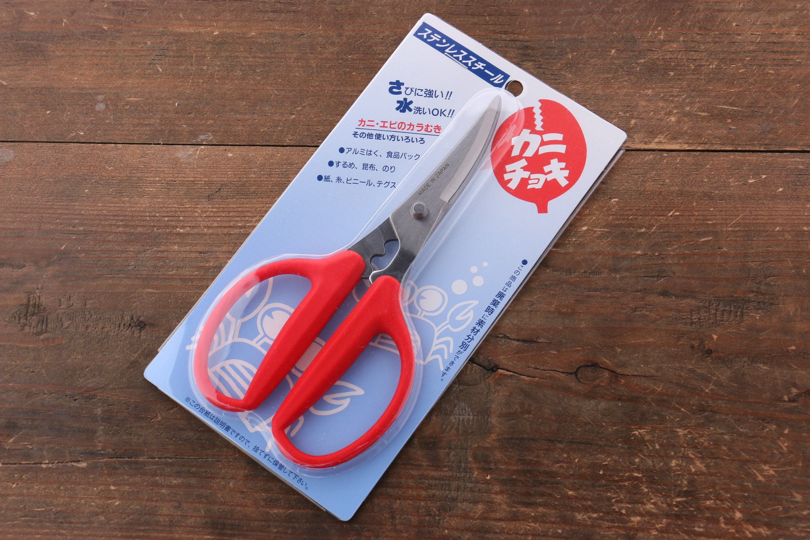 MT Stainless Steel Scissors - Japanny - Best Japanese Knife