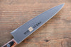 Iseya Molybdenum Steel Petty Japanese Chef Knife 120mm & Gyuto Knife 180mm with Mahogany Handle Set - (Super Deal) - Japanny - Best Japanese Knife