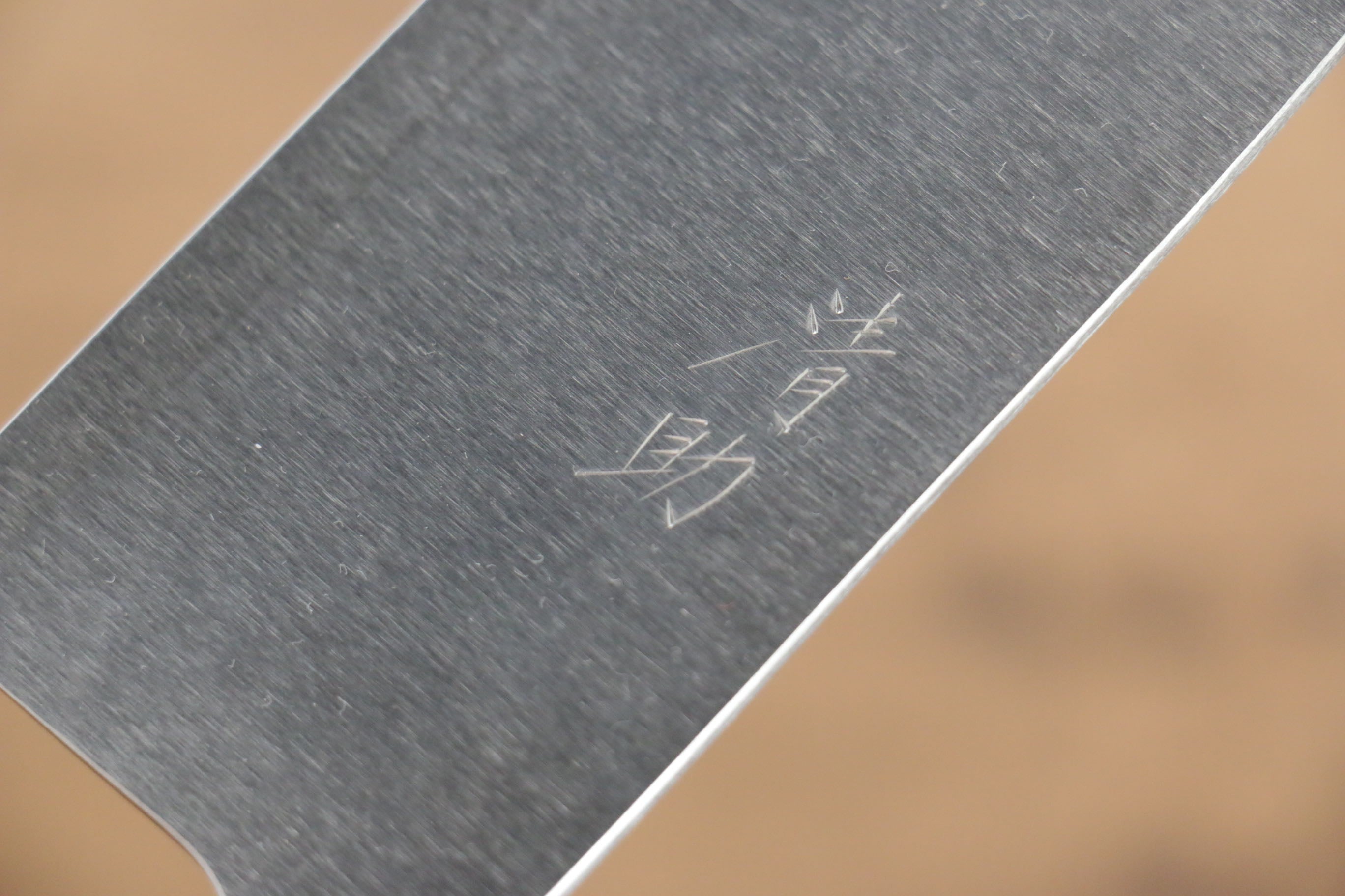 Seisuke SG2 Santoku(Maru) 150mm Shitan Handle - Japanny - Best Japanese Knife