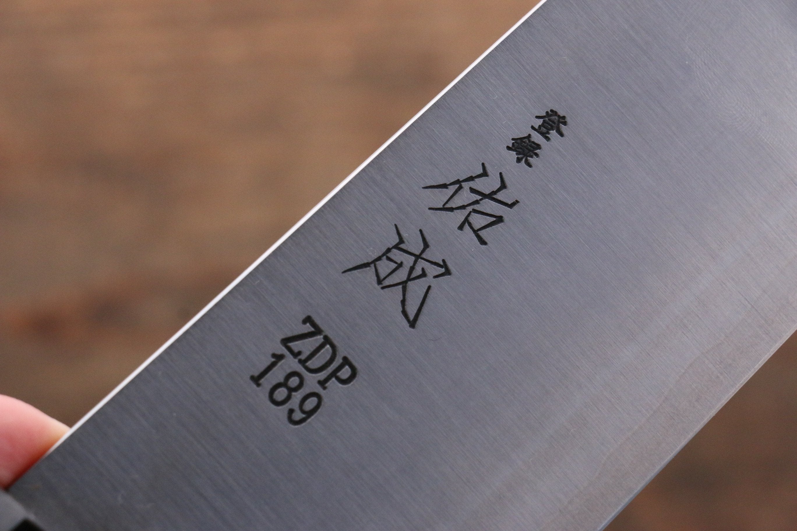 Sukenari ZDP189 3 Layer Gyuto 270mm Magnolia Handle - Japanny - Best Japanese Knife