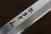 Sakai Takayuki Chef Series Silver Steel No.3 Yanagiba 300mm Ebony Wood Handle with Persimmon Sheath - Japanny - Best Japanese Knife