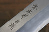 Sakai Takayuki White Steel No.2 Eel Knife 240mm Magnolia Handle - Japanny - Best Japanese Knife