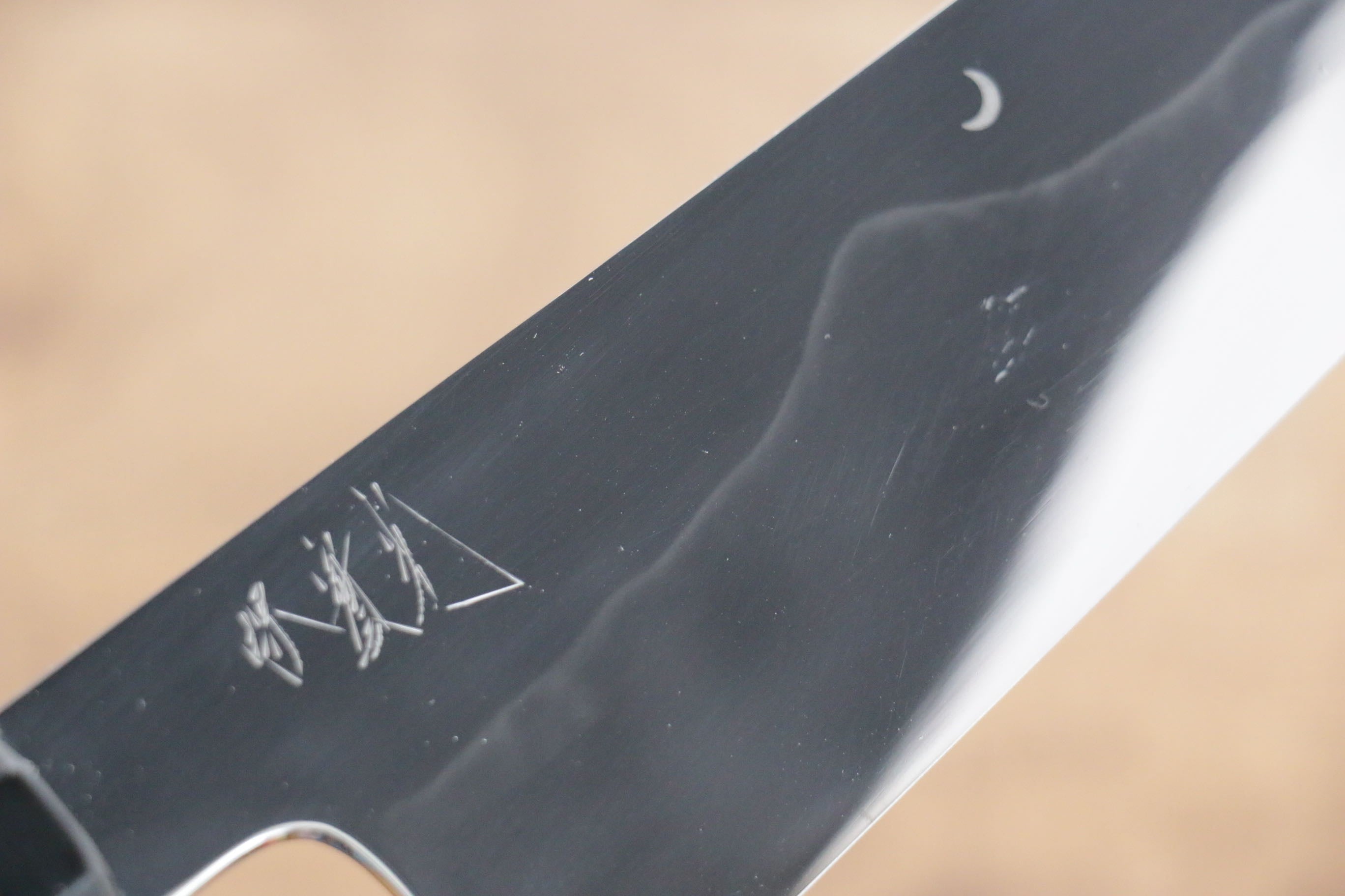 Jikko Fujisan Honyaki White Steel No.3 Gyuto  210mm Ebony Wood Handle Kasumi - Japanny - Best Japanese Knife