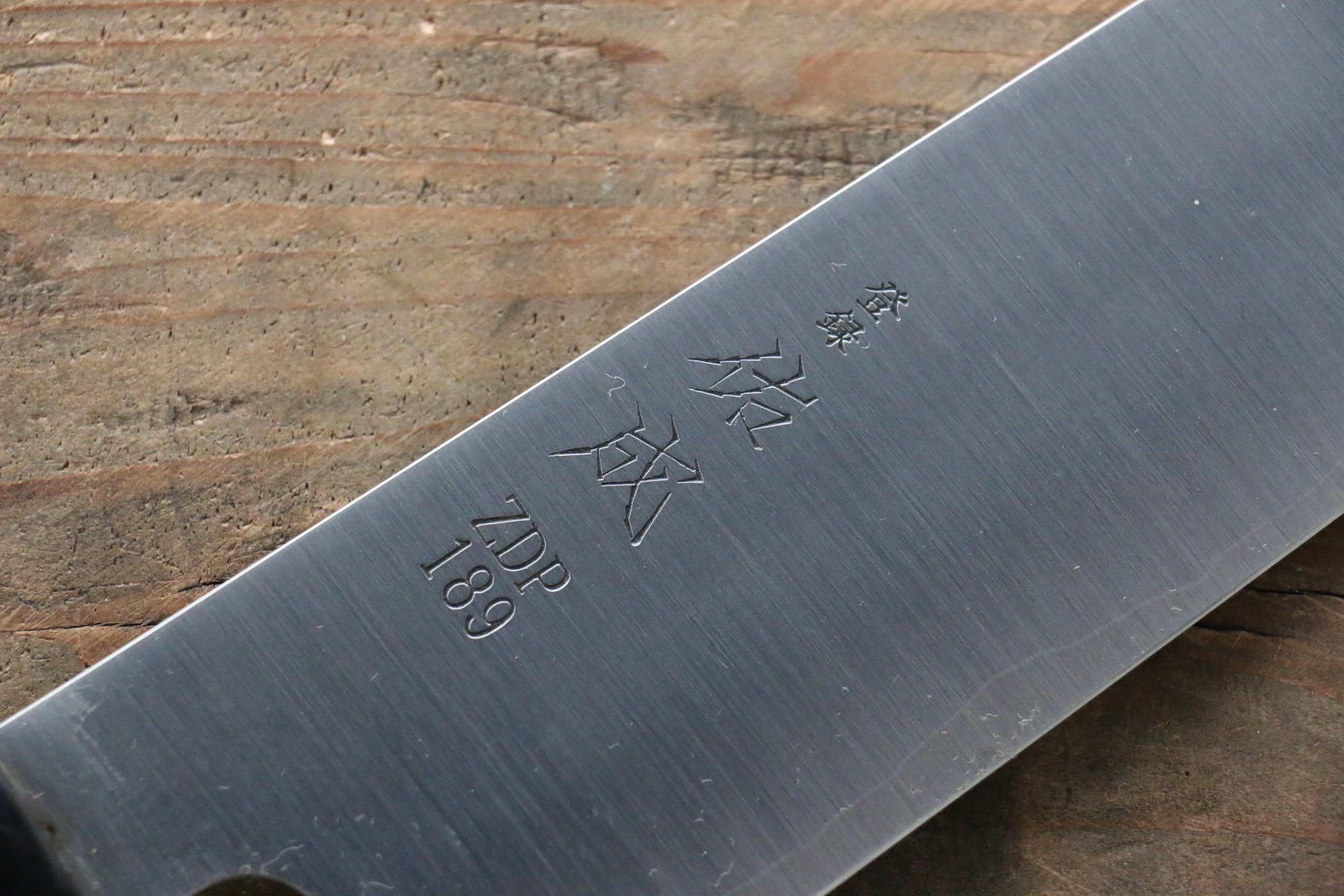Sukenari ZDP189 3 Layer Kiritsuke Gyuto 240mm Magnolia Handle - Japanny - Best Japanese Knife
